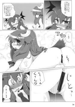 Page 57 of [NarumiyaTouhou Kubiwa Goudou