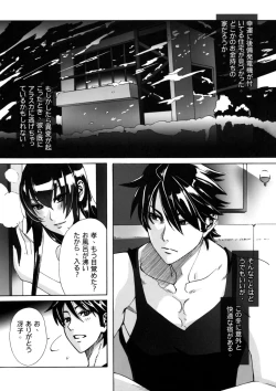 Page 11 of Kiss of the Dead