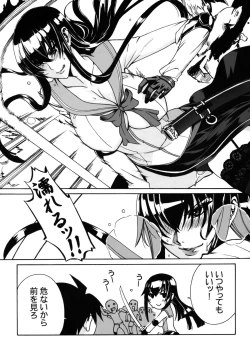 Page 49 of Kiss of the Dead