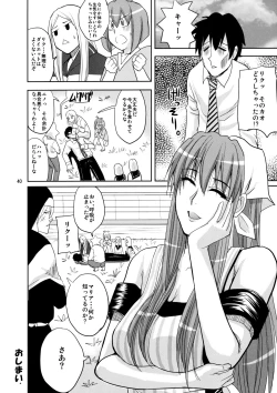 Page 40 of MARIA's DESIRE