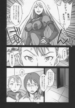 Page 108 of Over King Complete Works