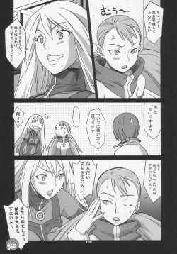 Page 109 of Over King Complete Works