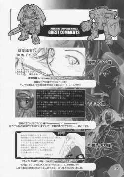 Page 126 of Over King Complete Works