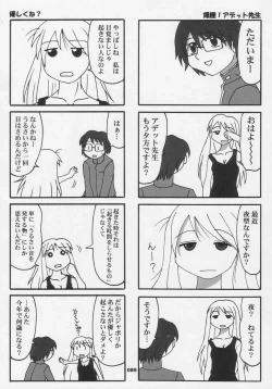 Page 85 of Over King Complete Works