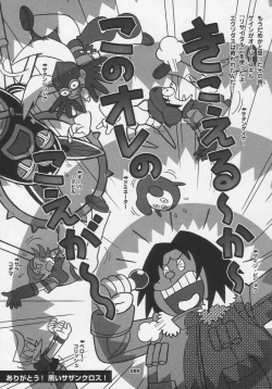 Page 89 of Over King Complete Works