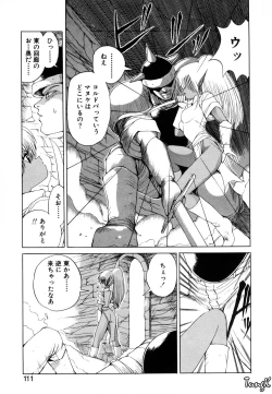 Page 106 of Dark Wirbel Vol 1