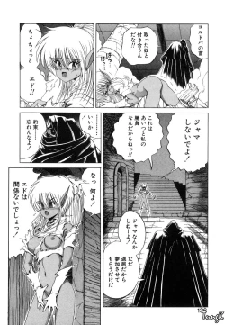 Page 129 of Dark Wirbel Vol 1