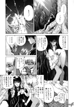 Page 167 of Dark Wirbel Vol 1