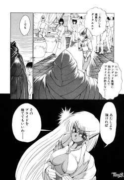 Page 28 of Dark Wirbel Vol 1