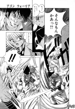 Page 54 of Dark Wirbel Vol 1