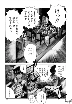 Page 61 of Dark Wirbel Vol 1