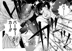 Page 76 of Dark Wirbel Vol 1