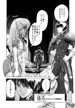 Page 9 of Dark Wirbel Vol 1