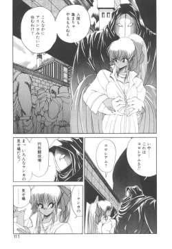 Page 115 of Dark Wirbel Vol 2