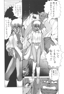 Page 126 of Dark Wirbel Vol 2