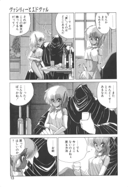 Page 13 of Dark Wirbel Vol 2