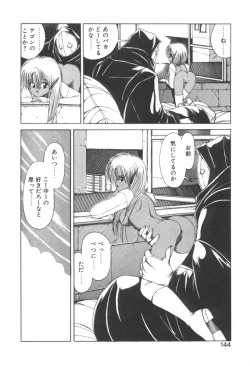 Page 148 of Dark Wirbel Vol 2