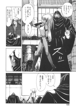 Page 161 of Dark Wirbel Vol 2