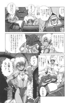 Page 164 of Dark Wirbel Vol 2