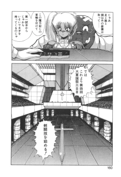 Page 165 of Dark Wirbel Vol 2