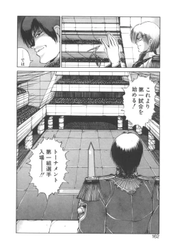 Page 167 of Dark Wirbel Vol 2