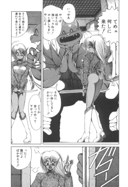 Page 181 of Dark Wirbel Vol 2