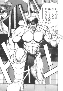 Page 184 of Dark Wirbel Vol 2