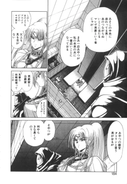 Page 189 of Dark Wirbel Vol 2