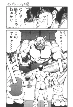 Page 190 of Dark Wirbel Vol 2