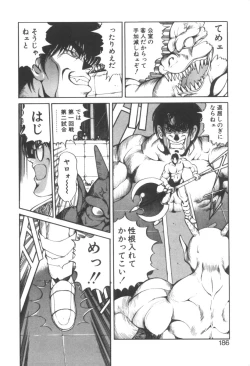 Page 191 of Dark Wirbel Vol 2