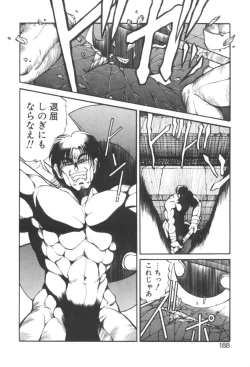 Page 193 of Dark Wirbel Vol 2