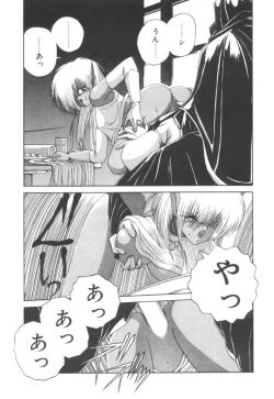 Page 19 of Dark Wirbel Vol 2