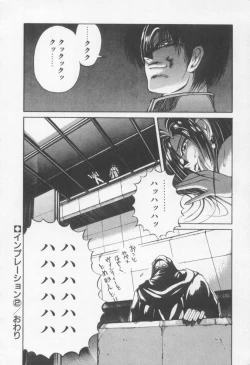 Page 201 of Dark Wirbel Vol 2