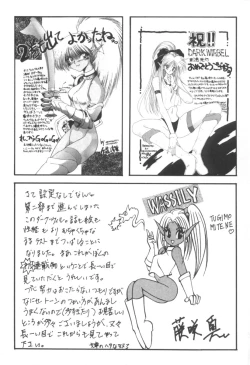 Page 202 of Dark Wirbel Vol 2