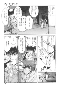 Page 35 of Dark Wirbel Vol 2