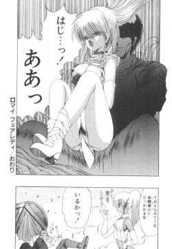 Page 46 of Dark Wirbel Vol 2