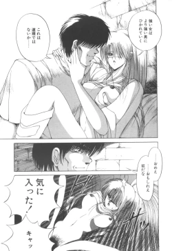 Page 59 of Dark Wirbel Vol 2