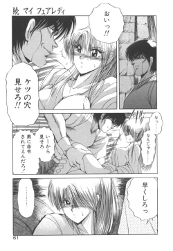 Page 61 of Dark Wirbel Vol 2