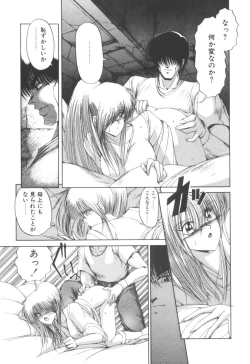 Page 63 of Dark Wirbel Vol 2