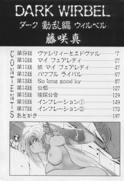 Page 6 of Dark Wirbel Vol 2