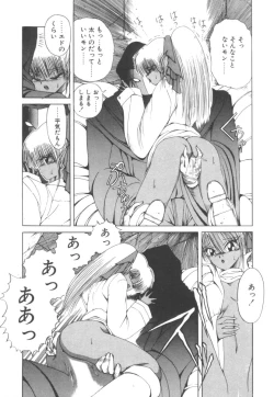 Page 75 of Dark Wirbel Vol 2