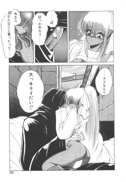 Page 97 of Dark Wirbel Vol 2