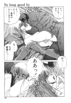 Page 99 of Dark Wirbel Vol 2