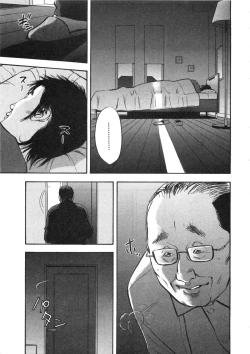 Page 168 of Shin Rape Vol  2