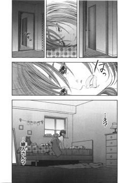 Page 168 of Shin Rape Vol 3