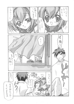 Page 42 of Paradise City - Tabetakigasuru Inferno 7