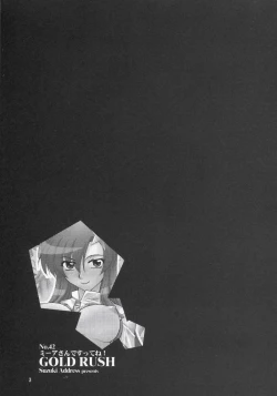 Page 2 of Meer-san Desutte ne! | It's Meer!