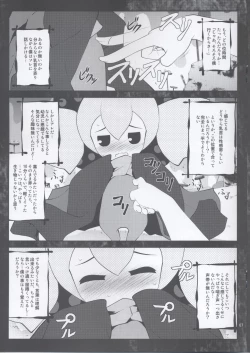Page 6 of MOGUMOGU