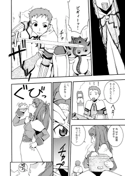 Page 5 of ROGNARAK THE NYANNYAN EPISODE 1.0