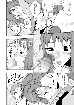 Page 7 of ROGNARAK THE NYANNYAN EPISODE 1.0